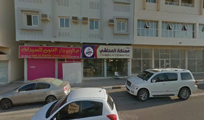 مغسلة لافندر - دبي - +971 58 149 6944