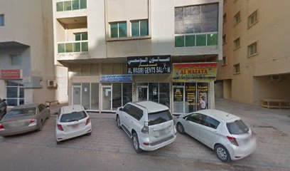 مغسلة المزايا للتنظيف الجاف - United Arab Emirates|Ajman Industrial 2 - Ajman|9FJ7+8XC