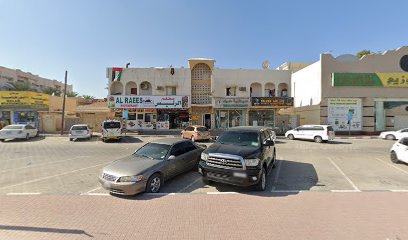مغسلة اسماعيل علي - دبي - +971 6 748 1124