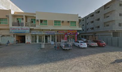 مغسلة عام - دبي - +971 54 782 5548