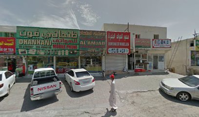 مغسلة الامجاد الاوتوماتيكية - دبي - +971 56 987 9991