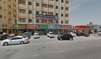مغسلة بلمسة واحدة - دبي - +971 50 629 4828