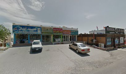 مغسلة لاماركية - United Arab Emirates|Mirbah - Fujairah|79G6+GR6