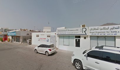 مغسلة الريان - United Arab Emirates|Yarmouk - Sharjah|88RX+F76