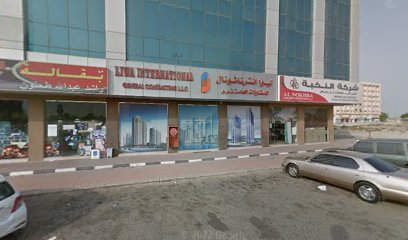 مغسلة أورانج - United Arab Emirates|Old Umm Al Quwain - Al Haweah - Umm Al Quawain|HHG5+J6G
