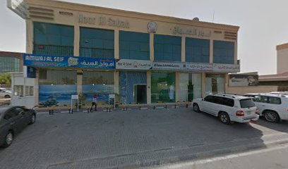 مصبغة الربيع الاتوماتيكية - دبي -