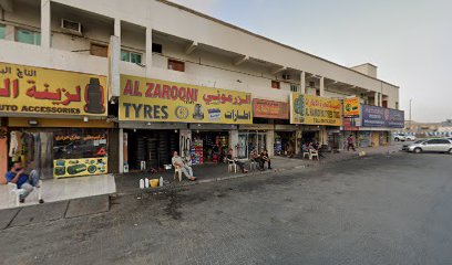 مغسلة الرازي الاتوماتيكية - United Arab Emirates|Al Jerf 2 - Ajman|9FXX+5HW