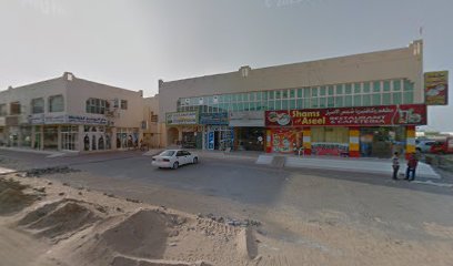 المصبغة الحديثة فرع السلامة - دبي - +971 6 767 9624