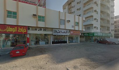مصبغة الدانة مصبغة الدانه - دبي - +971 54 382 0427