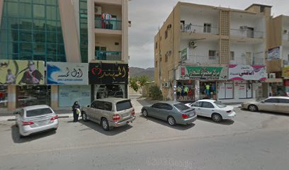 مغسلة عنوان الفخامة - دبي - +971 50 630 8953