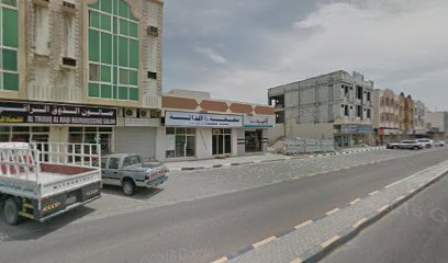 مصبغة الدانة - United Arab Emirates|Zubara - Khawr Fakkan