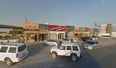 مغسلة الربيع - United Arab Emirates|Al Uraibi - Ras al Khaimah|QXPG+3HJ