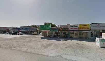 مغسلة العماني - United Arab Emirates|Khuzam - Ras al Khaimah|7 3B St