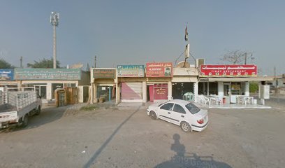 المصبغة الملكية - دبي - +971 7 223 7487