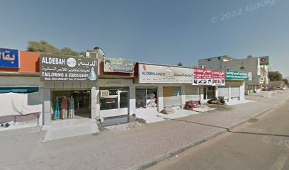 المصبغة الحديثة فرع الخران - دبي - +971 7 244 3562