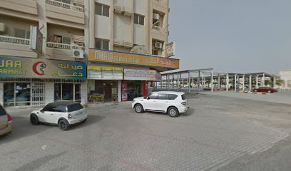 مصبغة الوفاق - دبي - +971 6 882 6983