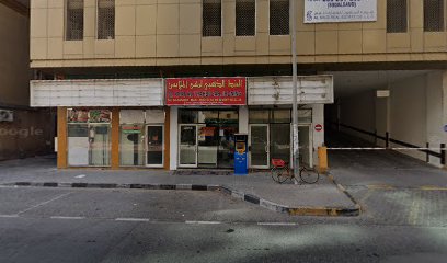 مغسلة الخط الذهبي - دبي -
