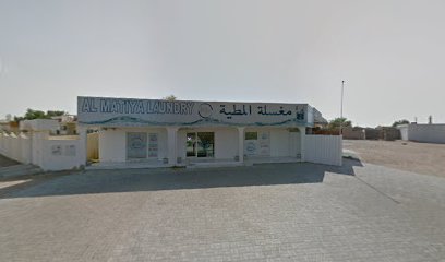 مغسلة المطية - دبي -