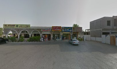 مغسلة مها - دبي - +971 6 766 3246