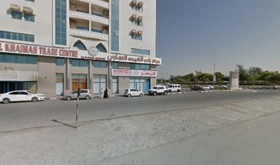 نبيل الشواب للمحاماة نبيل الشواب للمحاماة - United Arab Emirates|Ras Al-Khaimah|Corniche Al Qawasim St|Al Naeem Tower Flat 206