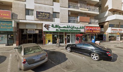 فاروق عبدالله للمحاماة والاستشارات القانونية - United Arab Emirates|near sharavana bhavan restuarant - Sharjah|Clocktower Roundabout|Rollah