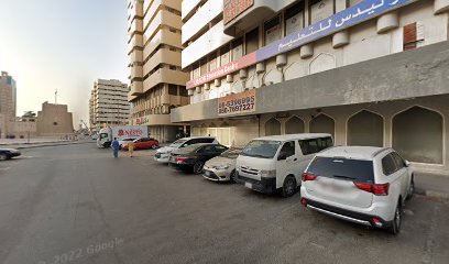 هنوف تميم للمحاماة والخدمات القانونية - دبي - +971 6 564 2444