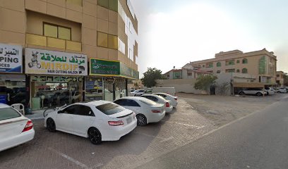 مكتبة افنان - دبي -
