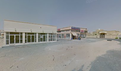 مكتبة رؤيتي - دبي -