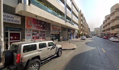 تود 2 المراهقين - دبي - +971 4 357 6611