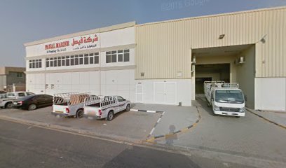 شركة فيصل للملاحة والتجارة المحدودة - دبي - +971 6 568 7964