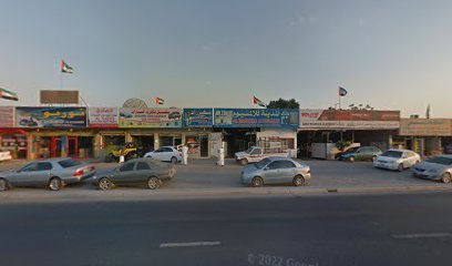 شهرزاد لاصلاح القفل - دبي - +971 50 579 4379