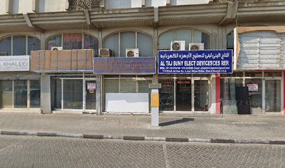 مؤسسة الطحان لتجارة المفاتيح - United Arab Emirates|Industrial Area - Sharjah