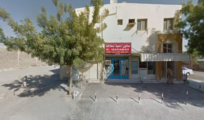 بناية ركين - دبي -