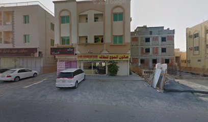 صالون الموج للحلاقة - دبي - +971 54 473 2471