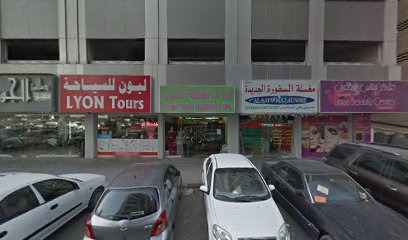 كوزيهوت - United Arab Emirates|Al Nahda - Sharjah