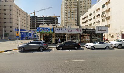 صالة دالا - United Arab Emirates|Al Bu Daniq - Sharjah|Al Estiqlal Street (Immigration Road|8CV3+Q4X